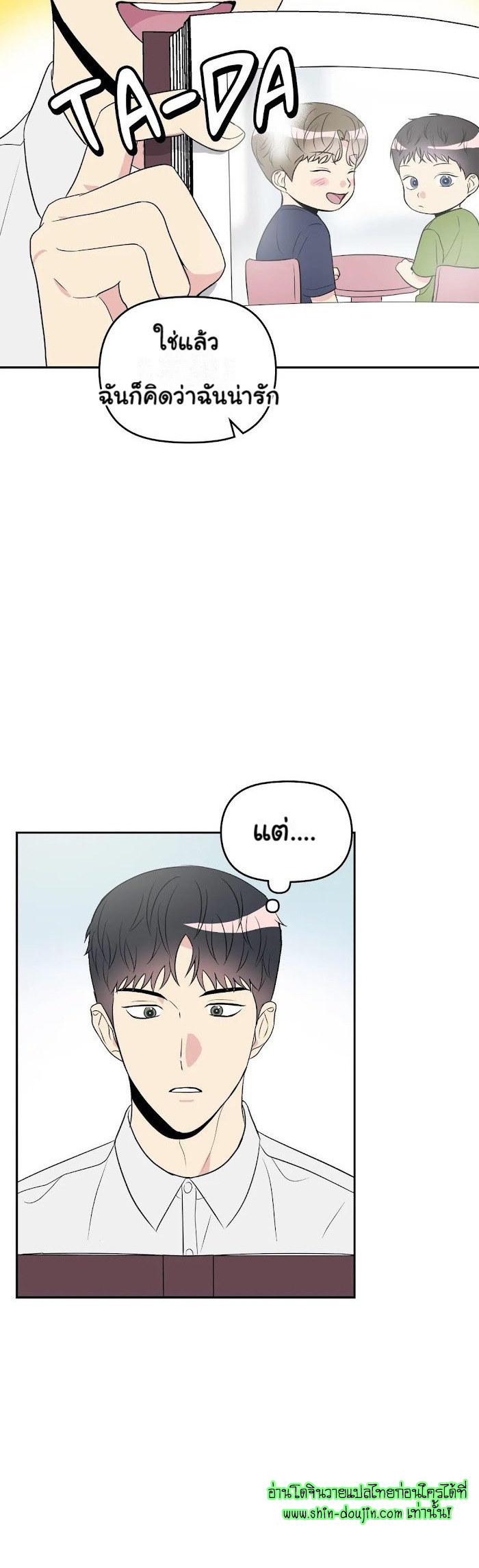 Bad Contact EP 12